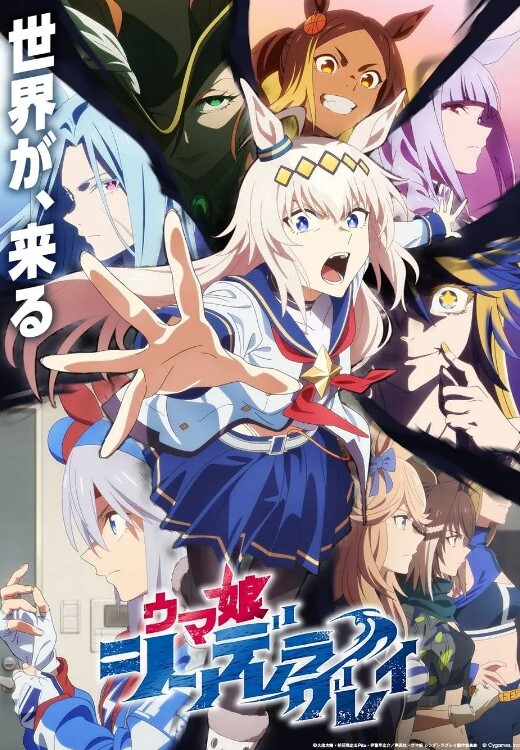 赛马娘 芦毛灰姑娘 Part 2封面图