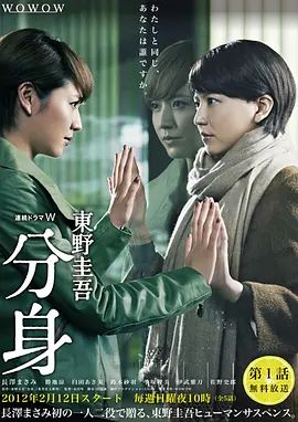 分身封面图
