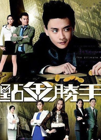 点金胜手封面图