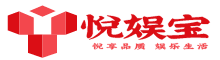 悦娱宝
